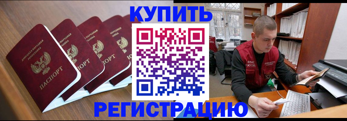 где прописаться в Дюртюли